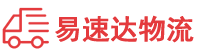 衡阳到宝山区物流公司